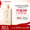【🔥99选3件+送洗护𝟏𝟑件】  生姜洗发水500ml 滋养发根护发控油蓬松去屑止痒洗头露旗舰店正品|儒意官方旗舰店 商品缩略图0