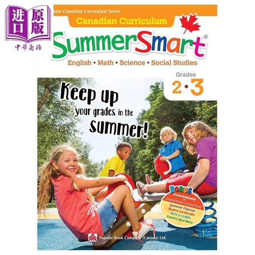 【中商原版】Canadian Curriculum SummerSmart Grades 2-3 加拿大课程暑假练习册2年级升3年级 英文原版进口图书英语数学科学 商品图0