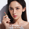 【买一送一 绝美缎光 显白】TF细白管口红3.3g 正装 送赠：TF经典黑管口红3.3g （#16番茄红+#100肉桂奶茶） 含礼袋 新期效 商品缩略图5