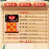 好人家90g*4手工牛油火锅底料（清真） 商品缩略图1