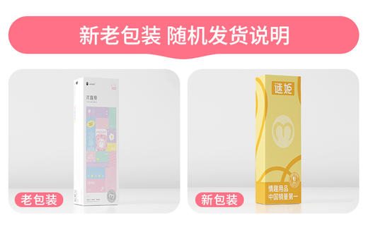 【谜姬】 欢趣伸缩舌舔棒摇摆智能加温吮吸女用情趣用品自慰 联系负责人备案 商品图5