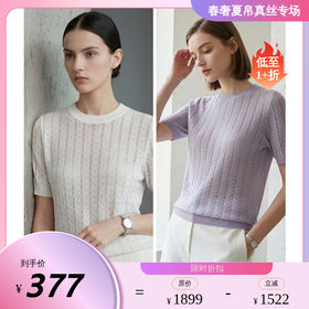 PALUOPO/PL含桑蚕丝圆领轻薄透气镂空设计短袖针织小衫T恤ES2F8025M-1