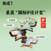 【云优选】端午熟道 放放风纸鸢端午粽子礼盒 950g（食品类不支持7天无理由退货，介意慎拍） 商品缩略图3
