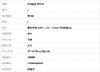 【95新】PRADA普拉达黑色尼龙2005三合一hobo单肩斜挎包女士270426AK04 商品缩略图9