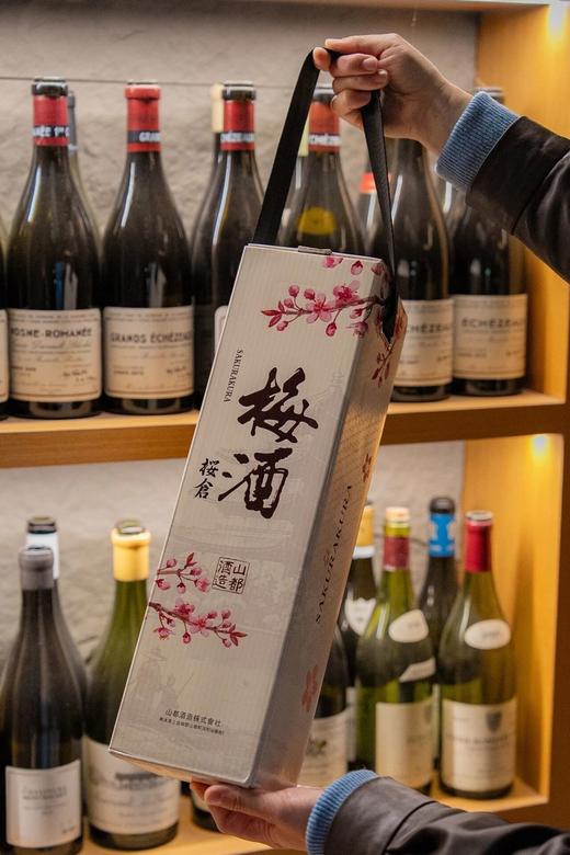 日本原瓶进口｜樱仓梅子酒 微醺青梅甜酒 商品图3