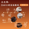 谦益房县黄酒100/500ml 生态纯酿 原浆洑汁糯米酒 药引泡阿胶 芝麻丸好搭档 产后月子特殊期 商品缩略图4