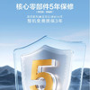 海尔（Haier）净水机 HRO1200-RFM37U1 商品缩略图11
