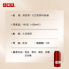 小罐茶 满堂鸿  大红袍茶 商品缩略图1