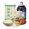 米油香肠组合11KG 翡翠米+菜籽油+四川香肠年货 商品缩略图0