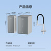 海尔（Haier）净水机 HRO1200-RFM37U1 商品缩略图12