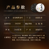 5月13日中午12点【老曼峨黄金叶】2025年班章五寨之一“老曼峨”甜茶头春头采黄金叶，老曼峨95号茶农岩三儿自产自制产品200克/饼 商品缩略图1