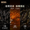 小罐茶 满堂鸿  大红袍茶 商品缩略图8