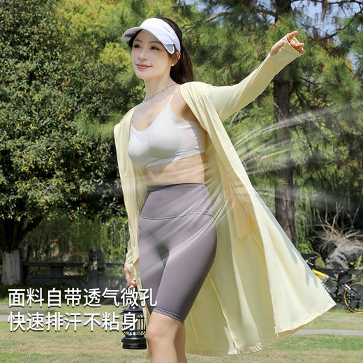 Formshea 长款透气防晒衣（均码，多色可选） 商品图7