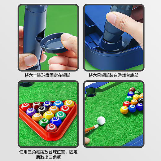 【台球+高尔夫+足球+保龄球+冰球+篮球桌游】六合一儿童台桌玩具 男球孩益智男童桌面迷你小型室内运动家用桌球 六一礼物★八兔精选馆 商品图3