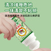 宝宝金水 痱子露 草本精华 国民品牌 温和舒缓 100ml/瓶 商品缩略图2
