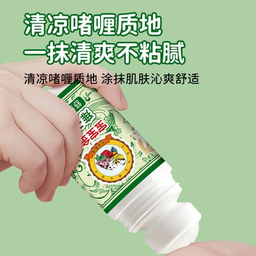 宝宝金水 痱子露 草本精华 国民品牌 温和舒缓 100ml/瓶 商品图2