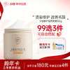 【🔥99选3件+送洗护𝟏𝟑件】  深层修护免蒸发膜500g 护发素修护干枯改善毛躁头发护理水疗柔顺 烫染|儒意官方旗舰店 商品缩略图0