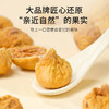 福东海 无花果干180克【新疆源产】 颗颗精选无花果片茶即食泡水煲汤 商品缩略图2