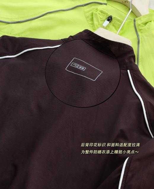 【刘浩存同款】蕉*凉皮UV防泼水立领短款防晒衣 商品图11