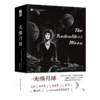 无情月球 商品缩略图2