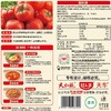 T好人家200g0添加鲜番茄汤料 商品缩略图4