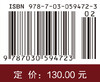 不确定性量化导论 王鹏 修东滨 9787030594723 商品缩略图4