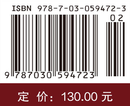 不确定性量化导论 王鹏 修东滨 9787030594723 商品图4