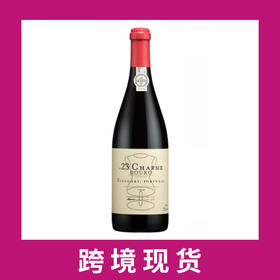 尼伯特魅力干红葡萄酒2023 Niepoort Charme Tinto, Douro, Portugal 2023