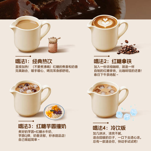 神气水牛/牛牛  红糖水牛奶红糖125ml*9盒整箱儿童学生营养早餐奶调制乳 商品图3