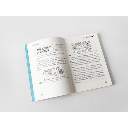 趣味天文学 商品图4