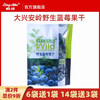 大兴安岭野生蓝莓干蔓越莓果干50克x2袋无糖精孕妇零食独立小包装基地直邮 商品缩略图0