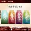 [会员专项优惠]小罐茶 焖泡茶3袋  茉莉普洱/桂花六堡/陈皮白茶各1袋 [限购1次] 商品缩略图0