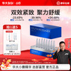 【小鹿精华】韶初泌语 鹿茸凝时抗皱冻干精华液 补水保湿抗皱细纹次抛精华 华大护肤品 商品缩略图0