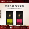 小罐茶园2口味任选念享系列 单袋茶 50g    滇红/茉莉熟普   【现货】 商品缩略图0