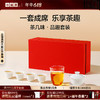 【茶具上新】茶几味 品趣套装 （盖碗×1、公道杯×1、品茗杯×4）【现货】 商品缩略图0