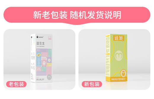 【女用器具】谜姬 逗豆龙震动棒加热恒温吮吸 商品图9