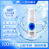 洁蓓亲口腔抑菌液100mL 商品缩略图0