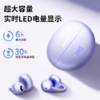 Skyworth创维D3 Pro Ai耳夹耳机 | 搭载DeepSeek/豆包双AI，133种语言同声传译、拍照翻译、会议记录 商品缩略图10