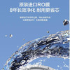 海尔（Haier）净水机 HRO1200-RFM37U1 商品缩略图6