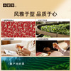小罐茶 风雅系列  普洱熟茶/滇红茶/铁观音浓/金骏眉/寿眉白茶 商品缩略图1