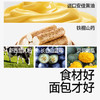 【109任选3件】【⚡39.9秒杀4袋】高钙鲜奶山药泡泡小面包60g*6（原味*2+蓝莓*2+南瓜*2）叠加店铺满赠，不叠加店铺满减和会员折扣 商品缩略图5