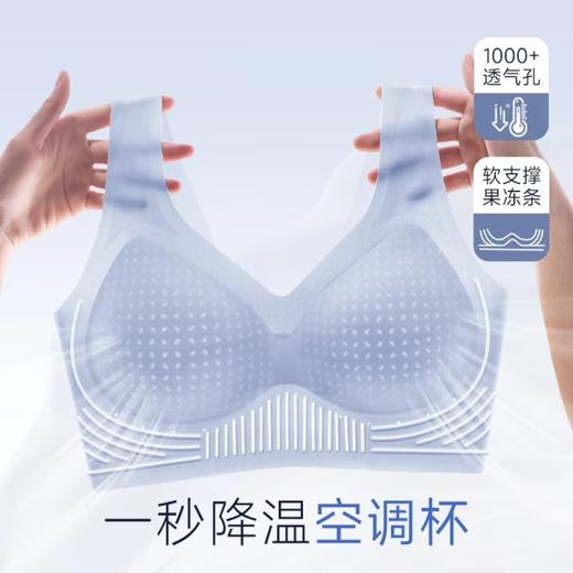夏季一秒降温内衣超薄10A文胸罩凉感空调一体固定杯抗菌无钢圈无痕内衣背心式美背 商品图0