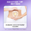 【优美达畅爽】大餐肠道救星 西梅EGCG植萃特膳益生元饮（7包/盒） 商品缩略图3