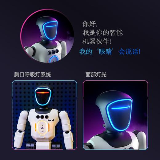 【智能遥控对话机器人🤖】AI机器人玩具 智能语音灯光对话早教唱歌遥控机器人 男女孩礼物 商品图2