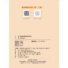 7302铁路供电专业安全手账 商品缩略图2
