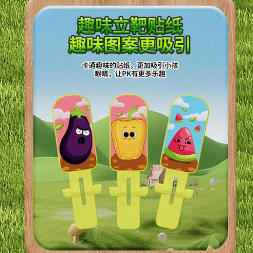 【果蔬弹珠机 在家体验游戏机的乐趣】儿童弹珠机射击游戏机 家庭版打枪机训练专注力游艺机 益智弹力玩具 商品图3