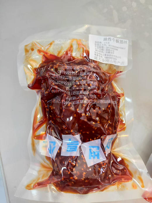 【散装】手撕牛板筋（水煮 无泡发） 商品图6