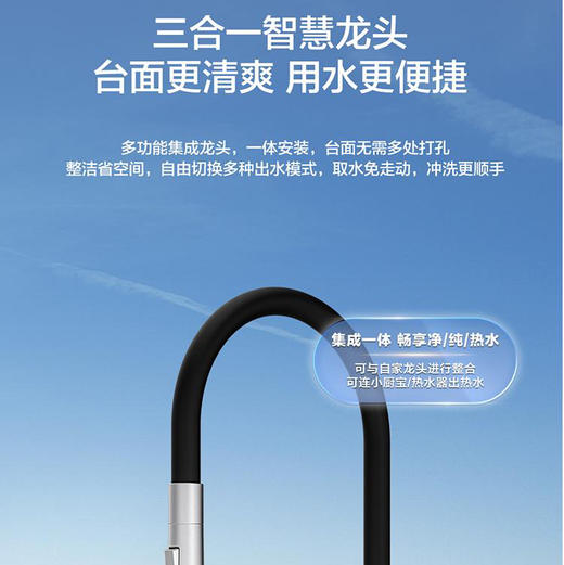 海尔（Haier）净水机 HRO1200-RFM37U1 商品图4