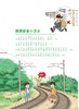 267230小学生铁路安全常识（精装） 商品缩略图3