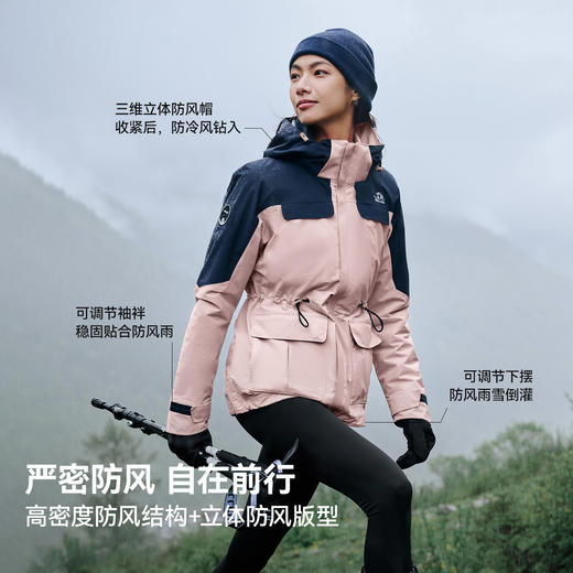 【山色】伯希和户外冲锋衣女春季新款三合一内胆防风防水登山服男 商品图2